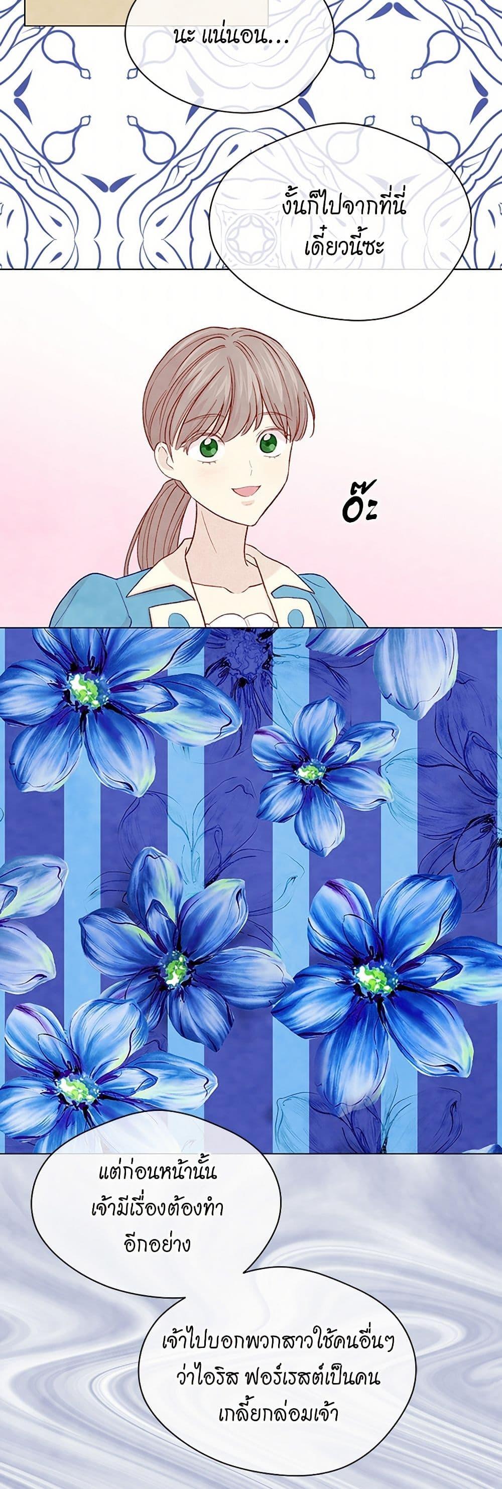 Manga-lc-com อ่านมังงะ อ่านการ์ตูน ออนไลน์ ฟรี Iris – The Lady and Her Smartphone ตอนที่ 1 2 3 4 5 6 7 8 9 10 11 12 13 14 ฟรี ไม่มีโฆษณา Manga-lc - อ่าน มังงะ อ่าน การ์ตูน ออนไลน์ อ่านมังงะ ฟรี