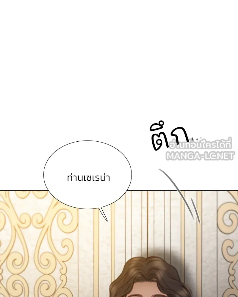 เซเรน่า ตอนที่ 88 รูปที่ 27