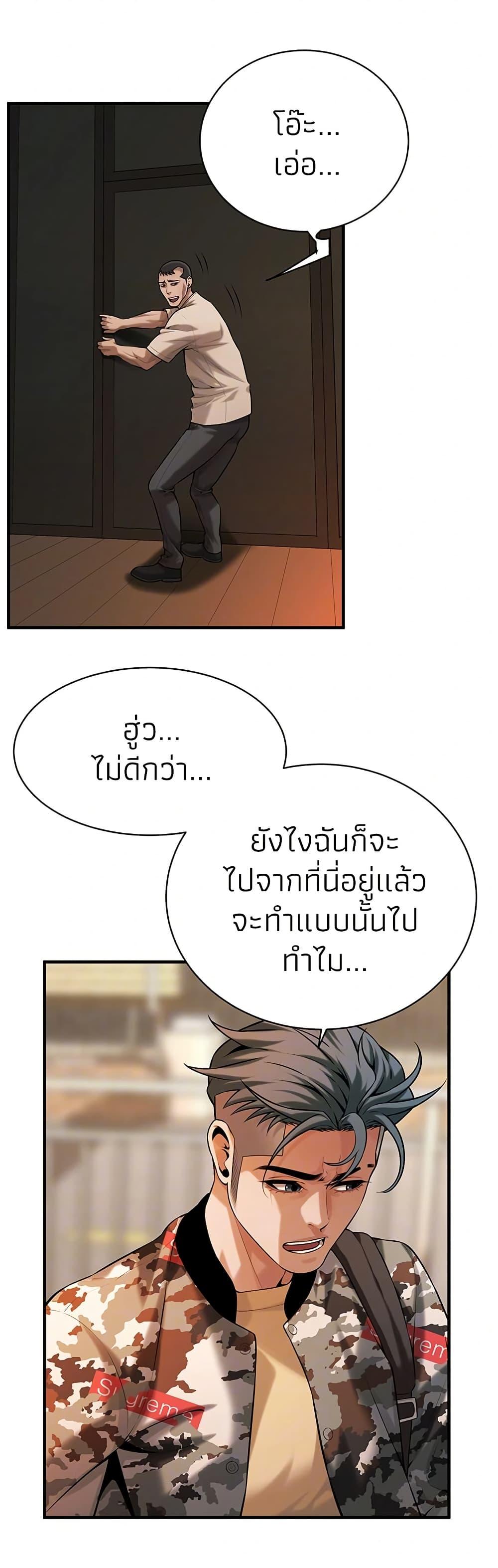 Doujin-Lc- อ่าน โดจิน มังฮวา เกาหลี ญี่ปุ่น จีน แปลไทย Bastard ตอนที่ 1 2 3 4 5 6 7 8 9 10 11 12 13 14 ฟรี ไม่มีโฆษณา อ่าน โดจิน Manhwa เกาหลี ญี่ปุ่น จีน เรามีครบ คัดมาให้เน้นๆ โดจิน 18+ รับประกันความฟินโดย  Doujin Lc