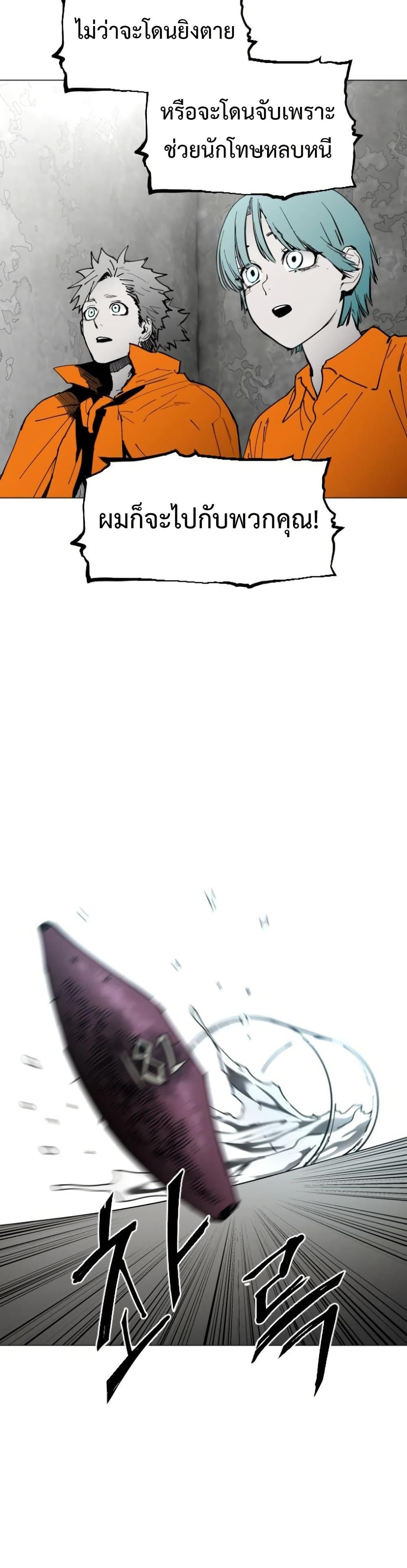 Manga-lc-com อ่านมังงะ อ่านการ์ตูน ออนไลน์ ฟรี Fogland ตอนที่ 1 2 3 4 5 6 7 8 9 10 11 12 13 14 ฟรี ไม่มีโฆษณา Manga-lc - อ่าน มังงะ อ่าน การ์ตูน ออนไลน์ อ่านมังงะ ฟรี