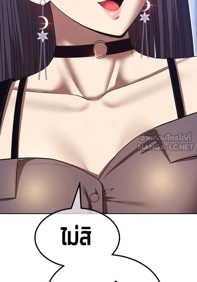 +99 ท่อนไม้ ตอนที่ 184 รูปที่ 195