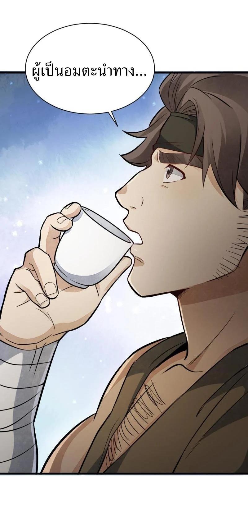 Manga-lc-com อ่านมังงะ อ่านการ์ตูน ออนไลน์ ฟรี Lan Ke Qi Yuan ตอนที่ 1 2 3 4 5 6 7 8 9 10 11 12 13 14 ฟรี ไม่มีโฆษณา Manga-lc - อ่าน มังงะ อ่าน การ์ตูน ออนไลน์ อ่านมังงะ ฟรี