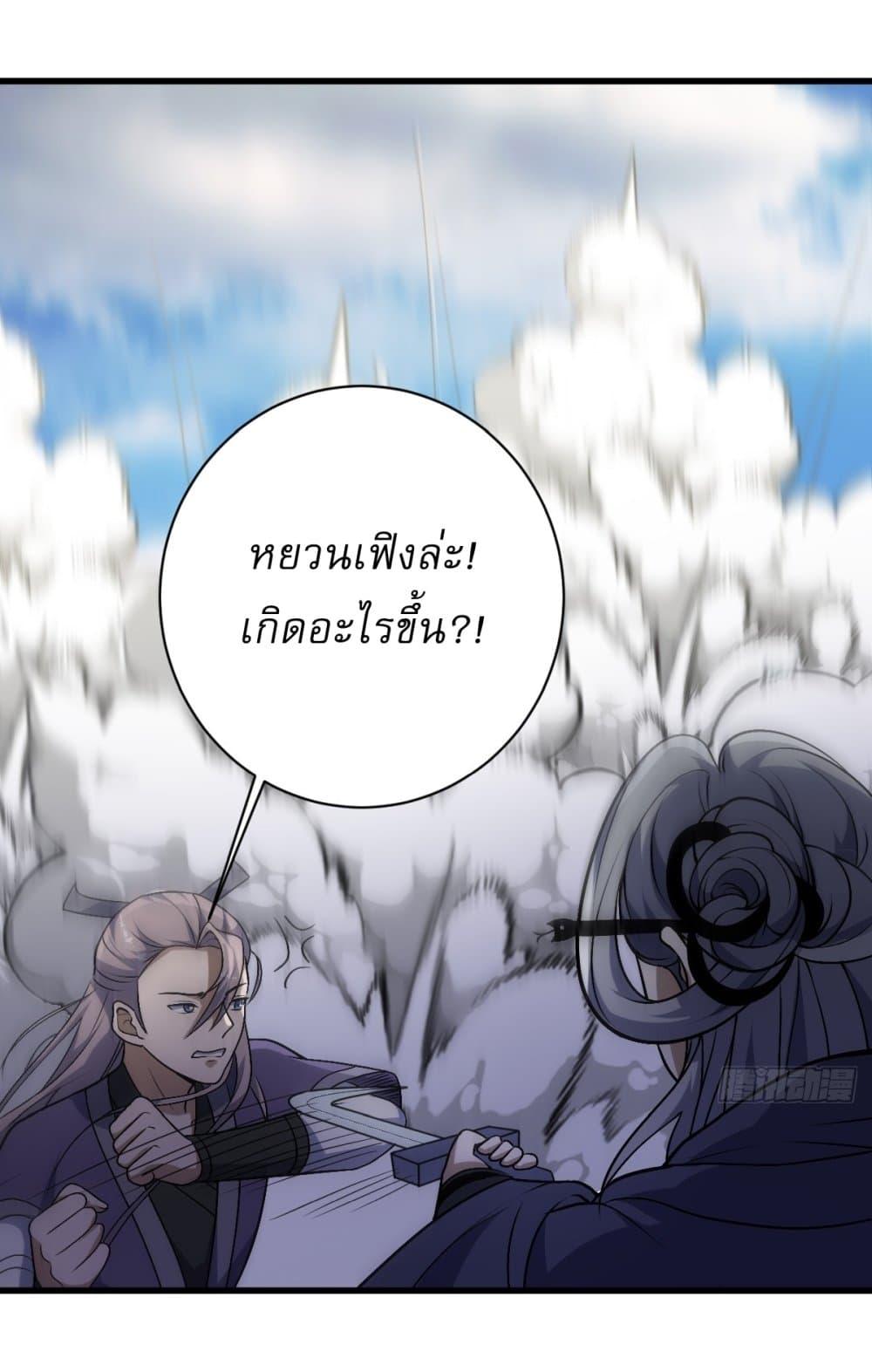 Manga-lc-com อ่านมังงะ อ่านการ์ตูน ออนไลน์ ฟรี Invincible After a Hundred Years of Seclusion ตอนที่ 1 2 3 4 5 6 7 8 9 10 11 12 13 14 ฟรี ไม่มีโฆษณา Manga-lc - อ่าน มังงะ อ่าน การ์ตูน ออนไลน์ อ่านมังงะ ฟรี