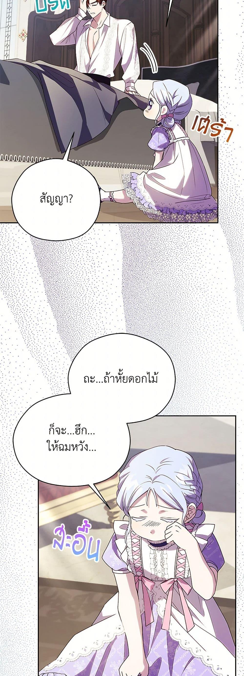 Manga-lc-com อ่านมังงะ อ่านการ์ตูน ออนไลน์ ฟรี Immoral Duke’s Family Needs to be Homeschooled ตอนที่ 1 2 3 4 5 6 7 8 9 10 11 12 13 14 ฟรี ไม่มีโฆษณา Manga-lc - อ่าน มังงะ อ่าน การ์ตูน ออนไลน์ อ่านมังงะ ฟรี