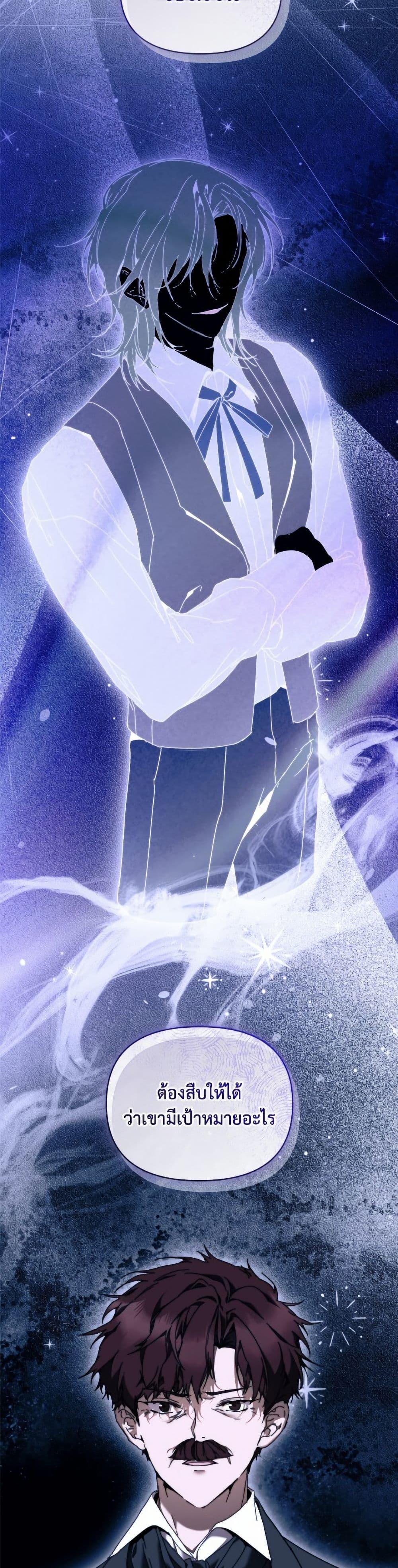 Manga-lc-com อ่านมังงะ อ่านการ์ตูน ออนไลน์ ฟรี I’m the Villainous Male Lead’s Terminally-Ill Aunt ตอนที่ 1 2 3 4 5 6 7 8 9 10 11 12 13 14 ฟรี ไม่มีโฆษณา Manga-lc - อ่าน มังงะ อ่าน การ์ตูน ออนไลน์ อ่านมังงะ ฟรี