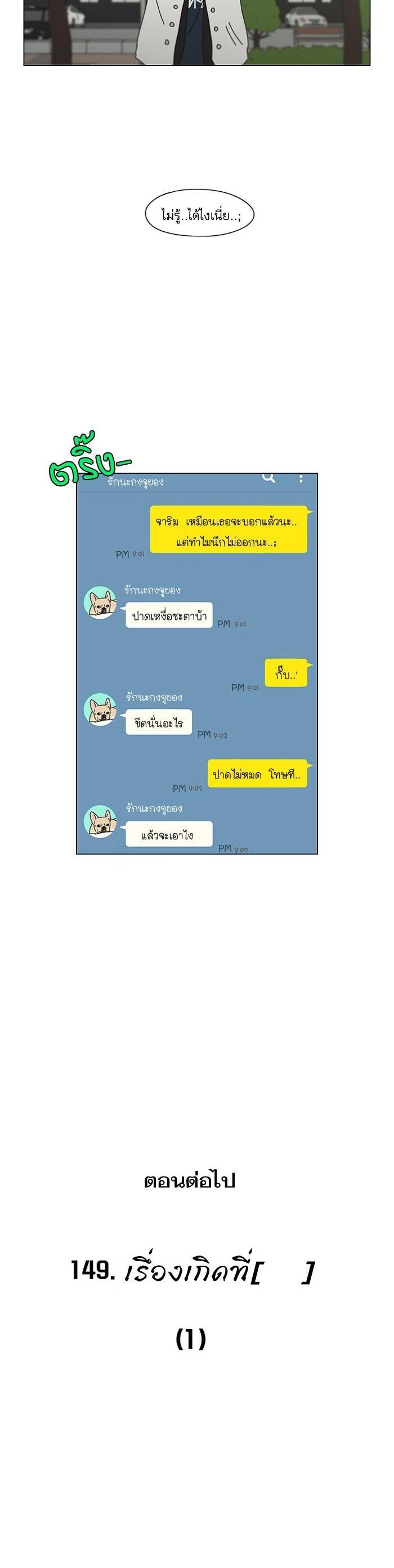 Manga-lc-com อ่านมังงะ อ่านการ์ตูน ออนไลน์ ฟรี Love Revolution รักนี้ต้องปฏิวัติ ตอนที่ 1 2 3 4 5 6 7 8 9 10 11 12 13 14 ฟรี ไม่มีโฆษณา Manga-lc - อ่าน มังงะ อ่าน การ์ตูน ออนไลน์ อ่านมังงะ ฟรี