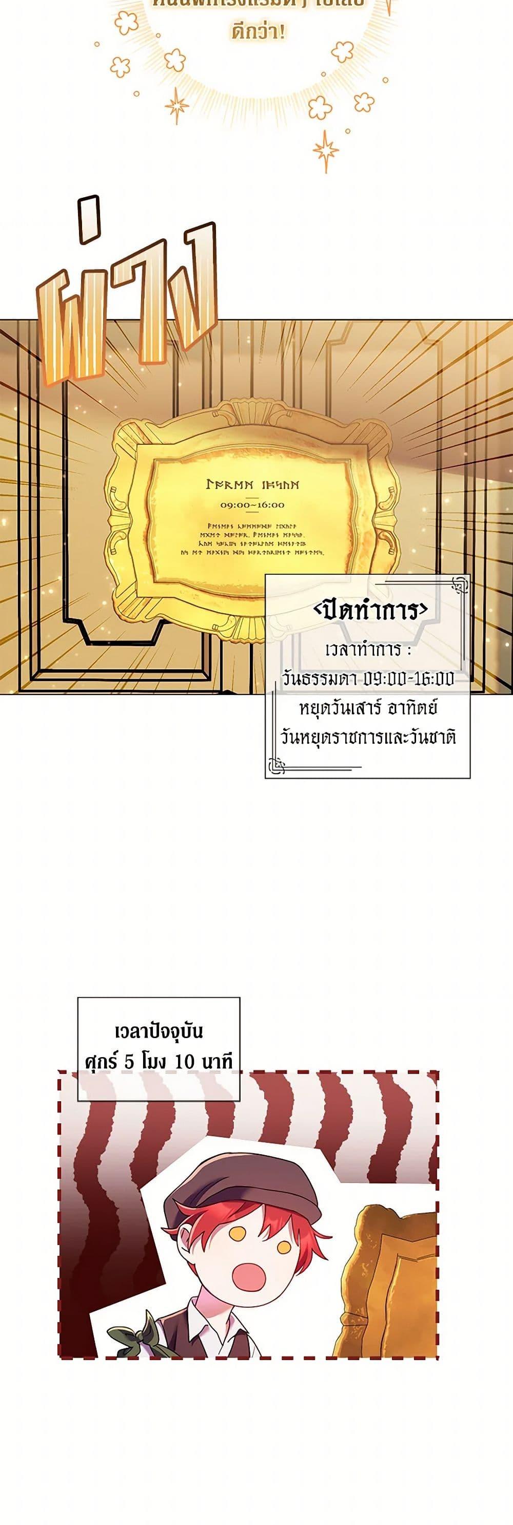 Manga-lc-com อ่านมังงะ อ่านการ์ตูน ออนไลน์ ฟรี Divorcing the Emperor ตอนที่ 1 2 3 4 5 6 7 8 9 10 11 12 13 14 ฟรี ไม่มีโฆษณา Manga-lc - อ่าน มังงะ อ่าน การ์ตูน ออนไลน์ อ่านมังงะ ฟรี