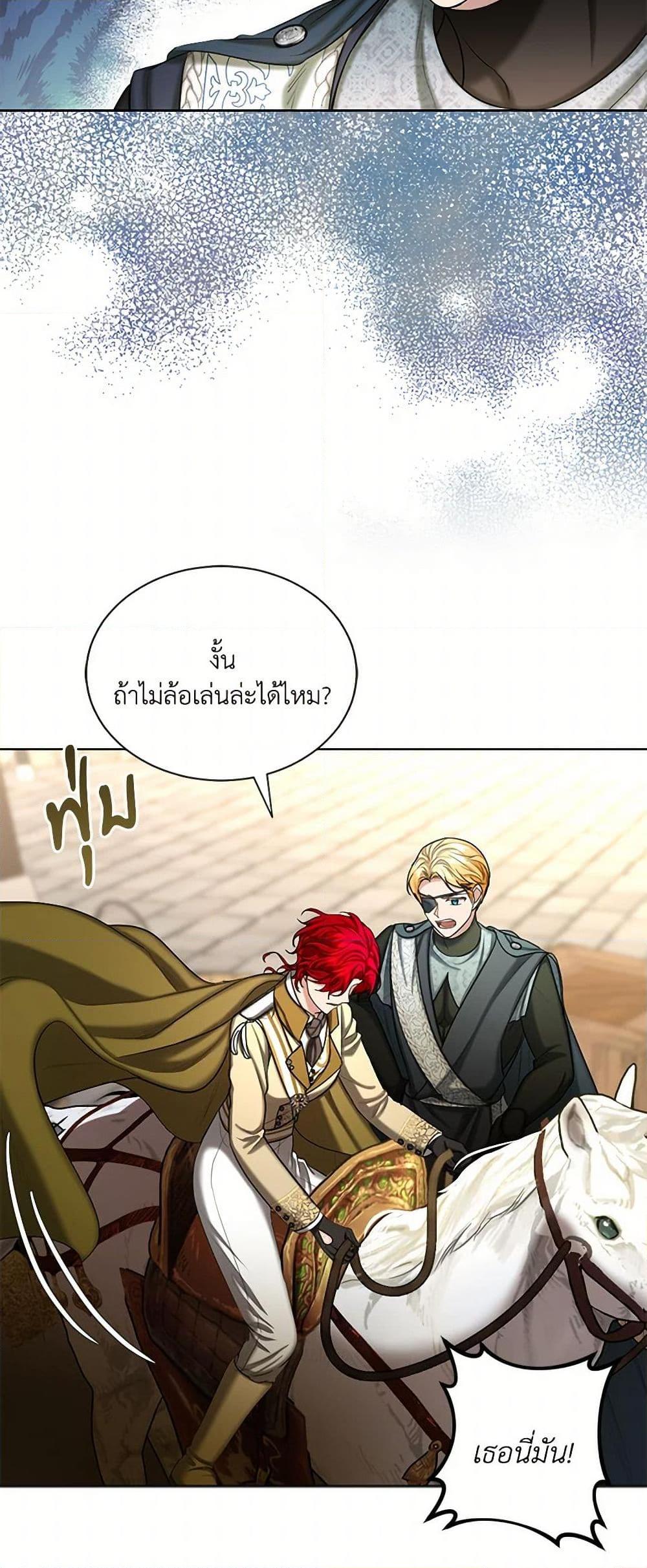 Manga-lc-com อ่านมังงะ อ่านการ์ตูน ออนไลน์ ฟรี The Duchess’s Contract Marriage ตอนที่ 1 2 3 4 5 6 7 8 9 10 11 12 13 14 ฟรี ไม่มีโฆษณา Manga-lc - อ่าน มังงะ อ่าน การ์ตูน ออนไลน์ อ่านมังงะ ฟรี