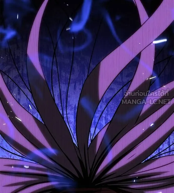 เรียกฉันว่าพระเจ้า ตอนที่ 77 รูปที่ 79