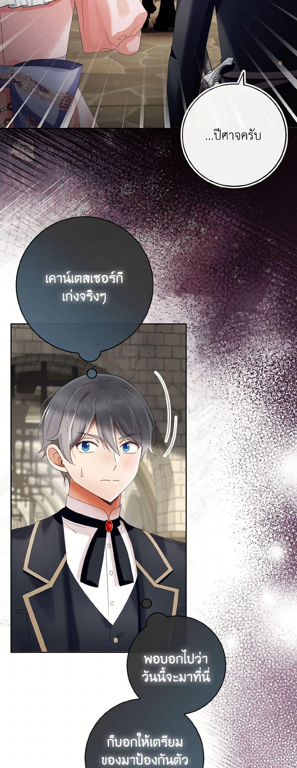 Manga-lc-com อ่านมังงะ อ่านการ์ตูน ออนไลน์ ฟรี I Will Remove Them From My Life ตอนที่ 1 2 3 4 5 6 7 8 9 10 11 12 13 14 ฟรี ไม่มีโฆษณา Manga-lc - อ่าน มังงะ อ่าน การ์ตูน ออนไลน์ อ่านมังงะ ฟรี