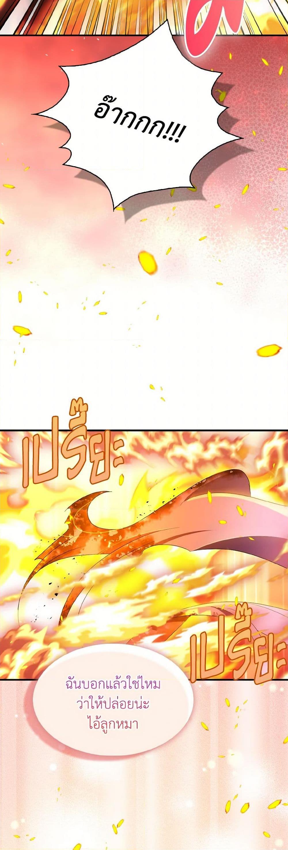 Manga-lc-com อ่านมังงะ อ่านการ์ตูน ออนไลน์ ฟรี I Tried To Be Her Loyal Sword ตอนที่ 1 2 3 4 5 6 7 8 9 10 11 12 13 14 ฟรี ไม่มีโฆษณา Manga-lc - อ่าน มังงะ อ่าน การ์ตูน ออนไลน์ อ่านมังงะ ฟรี