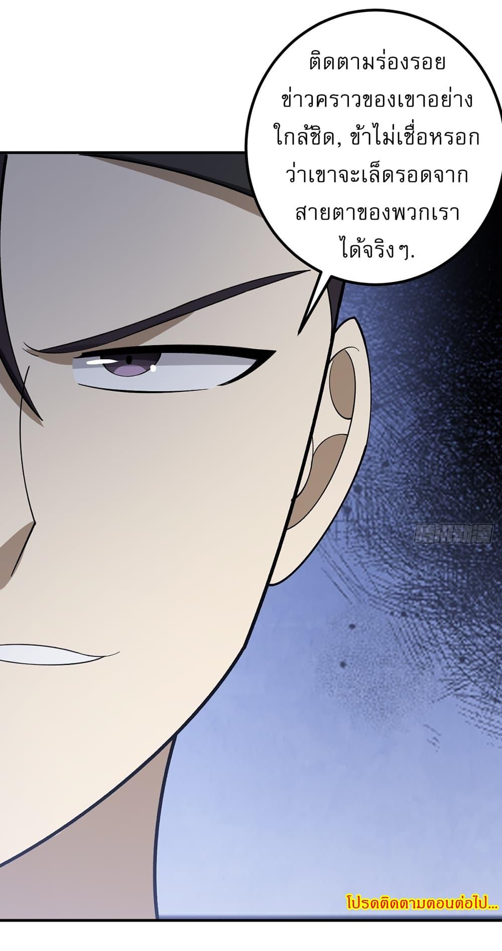 Manga-lc-com อ่านมังงะ อ่านการ์ตูน ออนไลน์ ฟรี Invincible After a Hundred Years of Seclusion ตอนที่ 1 2 3 4 5 6 7 8 9 10 11 12 13 14 ฟรี ไม่มีโฆษณา Manga-lc - อ่าน มังงะ อ่าน การ์ตูน ออนไลน์ อ่านมังงะ ฟรี