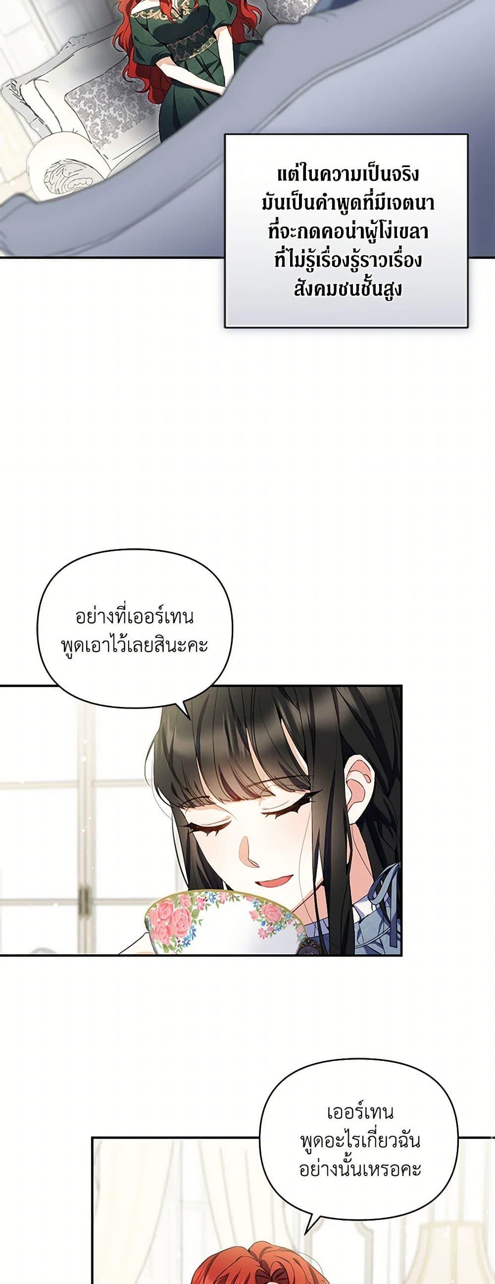 Manga-lc-com อ่านมังงะ อ่านการ์ตูน ออนไลน์ ฟรี Reforming My Regretful Husband ตอนที่ 1 2 3 4 5 6 7 8 9 10 11 12 13 14 ฟรี ไม่มีโฆษณา Manga-lc - อ่าน มังงะ อ่าน การ์ตูน ออนไลน์ อ่านมังงะ ฟรี