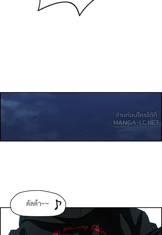 ปั่นสู้ฝันbrWind Breaker ตอนที่ 23 รูปที่ 33