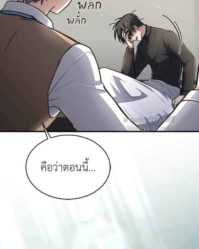 Doujin-Lc- อ่าน โดจิน มังฮวา เกาหลี ญี่ปุ่น จีน แปลไทย ฮีลเลอร์กำมะลอ ตอนที่ 1 2 3 4 5 6 7 8 9 10 11 12 13 14 ฟรี ไม่มีโฆษณา อ่าน โดจิน Manhwa เกาหลี ญี่ปุ่น จีน เรามีครบ คัดมาให้เน้นๆ โดจิน 18+ รับประกันความฟินโดย Doujin Lc