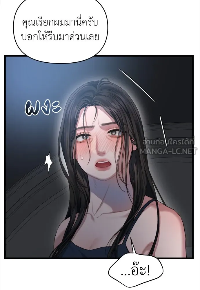 ปรารถนารักอันงดงาม ตอนที่ 62 รูปที่ 21