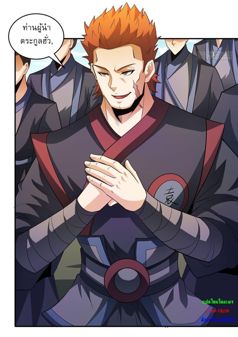 Manga-lc-com อ่านมังงะ อ่านการ์ตูน ออนไลน์ ฟรี God of Martial Arts ตอนที่ 1 2 3 4 5 6 7 8 9 10 11 12 13 14 ฟรี ไม่มีโฆษณา Manga-lc - อ่าน มังงะ อ่าน การ์ตูน ออนไลน์ อ่านมังงะ ฟรี