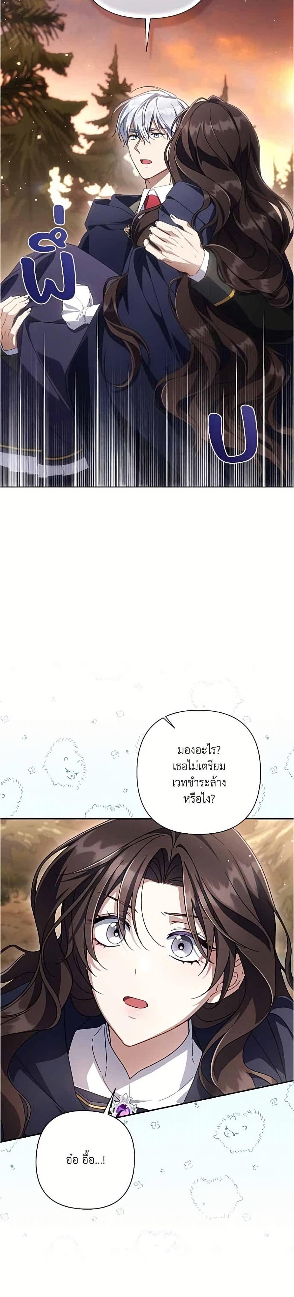 Manga-lc-com อ่านมังงะ อ่านการ์ตูน ออนไลน์ ฟรี Villainess Streamer ตอนที่ 1 2 3 4 5 6 7 8 9 10 11 12 13 14 ฟรี ไม่มีโฆษณา Manga-lc - อ่าน มังงะ อ่าน การ์ตูน ออนไลน์ อ่านมังงะ ฟรี