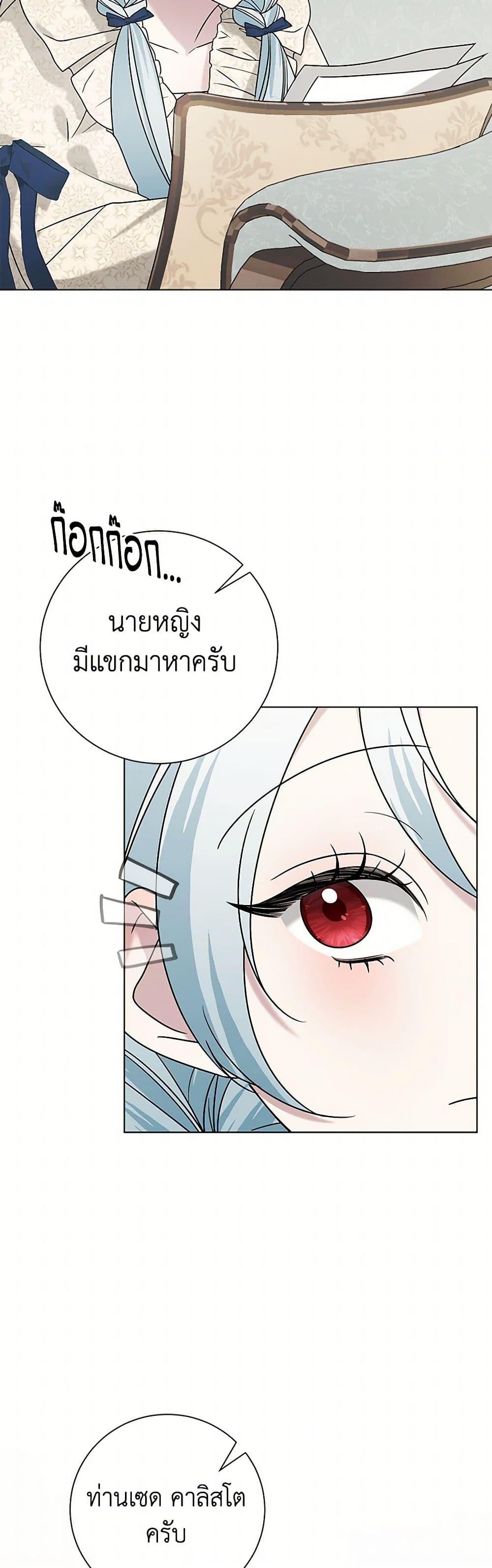 Manga-lc-com อ่านมังงะ อ่านการ์ตูน ออนไลน์ ฟรี Somehow, My Tyrant Husband Has Became Cautious ตอนที่ 1 2 3 4 5 6 7 8 9 10 11 12 13 14 ฟรี ไม่มีโฆษณา Manga-lc - อ่าน มังงะ อ่าน การ์ตูน ออนไลน์ อ่านมังงะ ฟรี