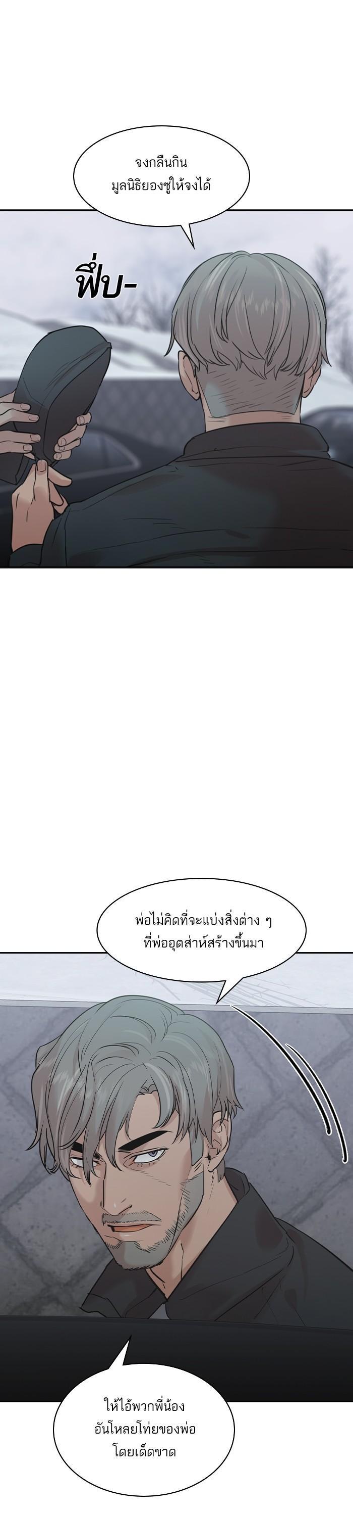 Manga-lc-com อ่านมังงะ อ่านการ์ตูน ออนไลน์ ฟรี The World Is Money and Power กลโกงโลกพนัน ตอนที่ 1 2 3 4 5 6 7 8 9 10 11 12 13 14 ฟรี ไม่มีโฆษณา Manga-lc - อ่าน มังงะ อ่าน การ์ตูน ออนไลน์ อ่านมังงะ ฟรี