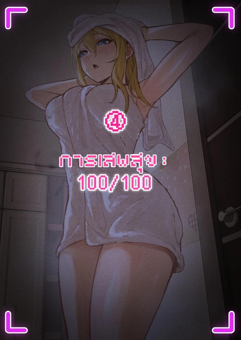 Doujin-Lc- อ่าน โดจิน มังฮวา เกาหลี ญี่ปุ่น จีน แปลไทย เเว่น AR ส่องสถานะน้องสาว [Pz-x] My AR glasses can see various stats about my foster sister ตอนที่ 1 2 3 4 5 6 7 8 9 10 11 12 13 14 ฟรี ไม่มีโฆษณา อ่าน โดจิน Manhwa เกาหลี ญี่ปุ่น จีน เรามีครบ คัดมาให้เน้นๆ โดจิน 18+ รับประกันความฟินโดย  Doujin Lc
