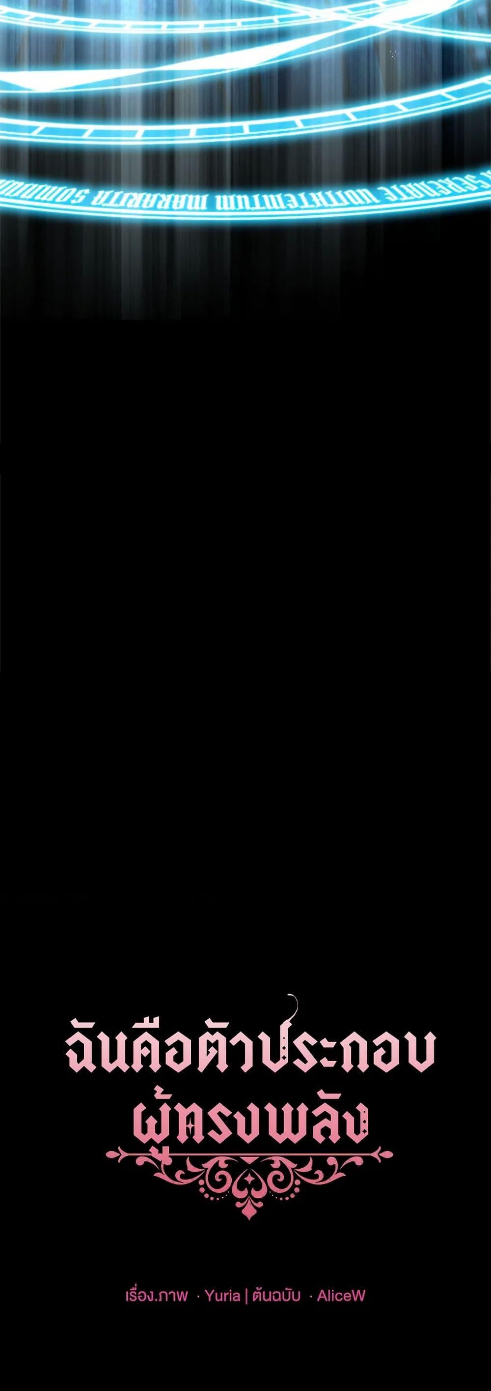 Manga-lc-com อ่านมังงะ อ่านการ์ตูน ออนไลน์ ฟรี The Mighty Extra – One Girl Changes the World ตอนที่ 1 2 3 4 5 6 7 8 9 10 11 12 13 14 ฟรี ไม่มีโฆษณา Manga-lc - อ่าน มังงะ อ่าน การ์ตูน ออนไลน์ อ่านมังงะ ฟรี