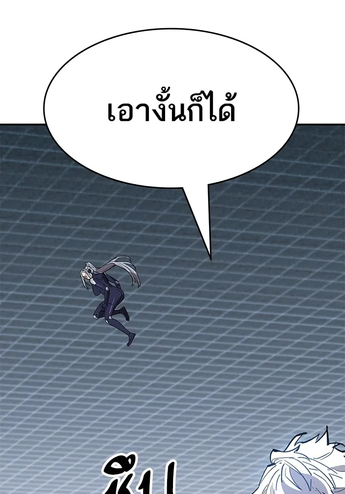 ยอดคนเลเวลทะลุ ตอนที่ 102 มอนสเตอร์ฝึกสอน รูปที่ 227