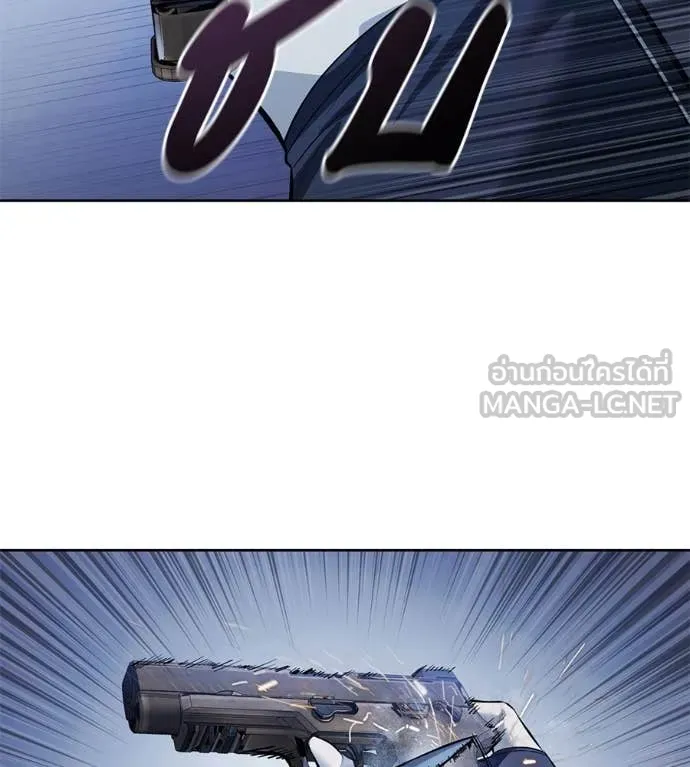 มัจจุราชชุดแดง ตอนที่ 22 รูปที่ 190