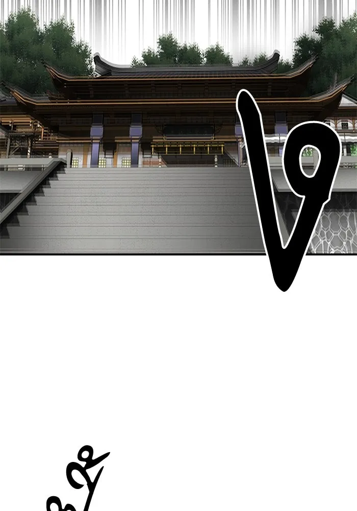 คุณปู่จอมยุทธกับหลานสาวสุดแกร่ง ตอนที่ 25 รูปที่ 8