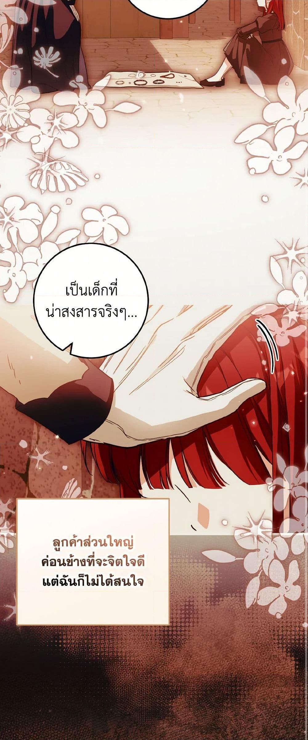 Manga-lc-com อ่านมังงะ อ่านการ์ตูน ออนไลน์ ฟรี The Heroine Wants Me As Her Sister-in-Law ตอนที่ 1 2 3 4 5 6 7 8 9 10 11 12 13 14 ฟรี ไม่มีโฆษณา Manga-lc - อ่าน มังงะ อ่าน การ์ตูน ออนไลน์ อ่านมังงะ ฟรี