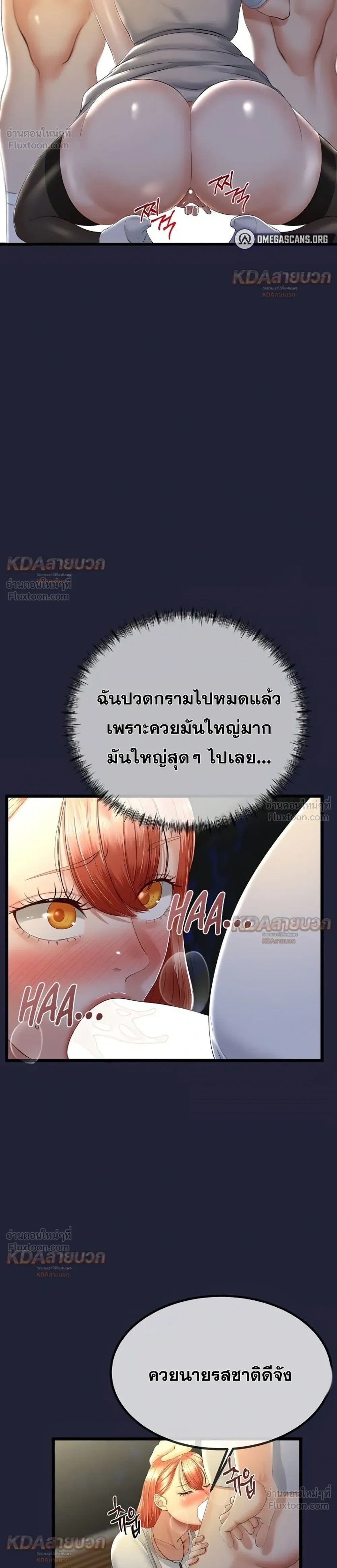 Doujin-Lc- อ่าน โดจิน มังฮวา เกาหลี ญี่ปุ่น จีน แปลไทย My First Love is My Stepmother รักแรกของผม คือ “แม่เลี้ยง” ตอนที่ 1 2 3 4 5 6 7 8 9 10 11 12 13 14 ฟรี ไม่มีโฆษณา อ่าน โดจิน Manhwa เกาหลี ญี่ปุ่น จีน เรามีครบ คัดมาให้เน้นๆ โดจิน 18+ รับประกันความฟินโดย  Doujin Lc
