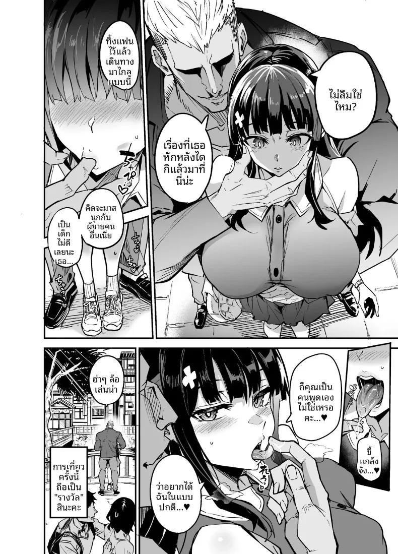 Doujin-Lc- อ่าน โดจิน มังฮวา เกาหลี ญี่ปุ่น จีน แปลไทย เเฟนสาวผมที่ถูกชาวต่างชาติเเย่งไป (Dramus) ตอนที่ 1 2 3 4 5 6 7 8 9 10 11 12 13 14 ฟรี ไม่มีโฆษณา อ่าน โดจิน Manhwa เกาหลี ญี่ปุ่น จีน เรามีครบ คัดมาให้เน้นๆ โดจิน 18+ รับประกันความฟินโดย  Doujin Lc