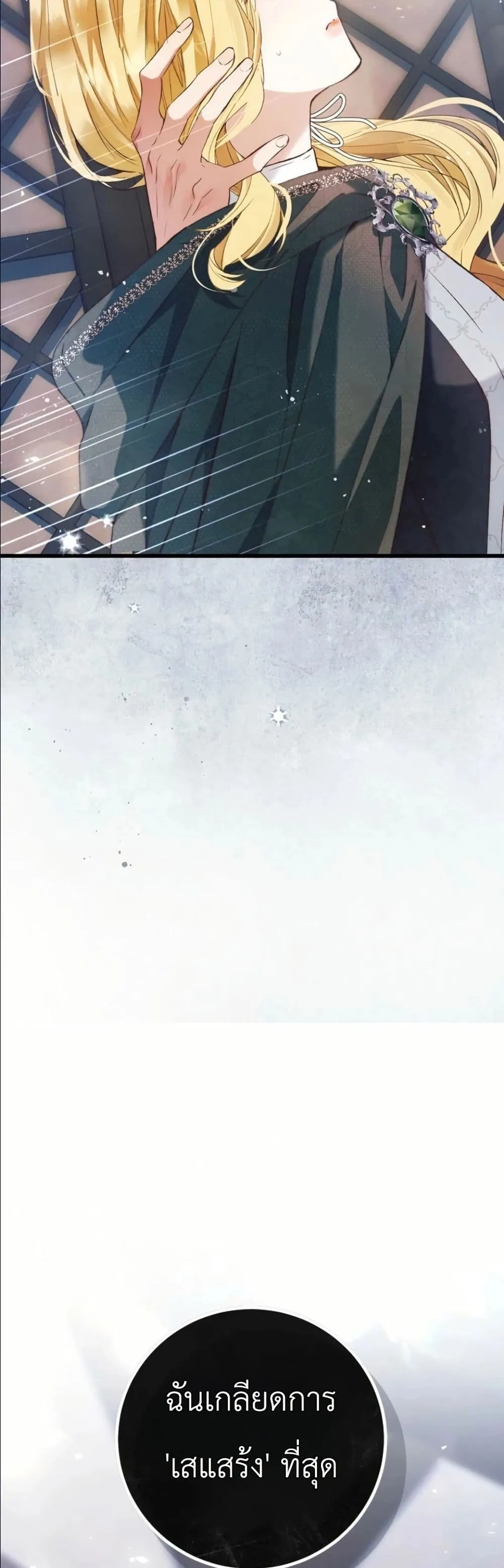 Manga-lc-com อ่านมังงะ อ่านการ์ตูน ออนไลน์ ฟรี This Is What Revenge Looks Like ตอนที่ 1 2 3 4 5 6 7 8 9 10 11 12 13 14 ฟรี ไม่มีโฆษณา Manga-lc - อ่าน มังงะ อ่าน การ์ตูน ออนไลน์ อ่านมังงะ ฟรี