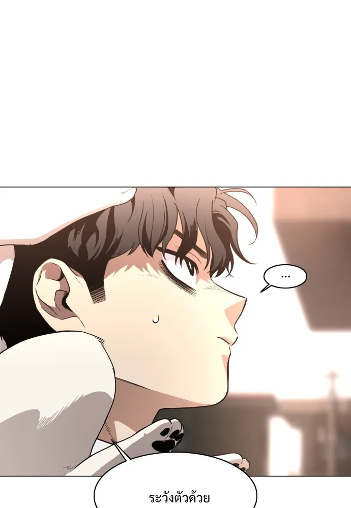 JAKDU ตอนที่ 30 รูปที่ 115