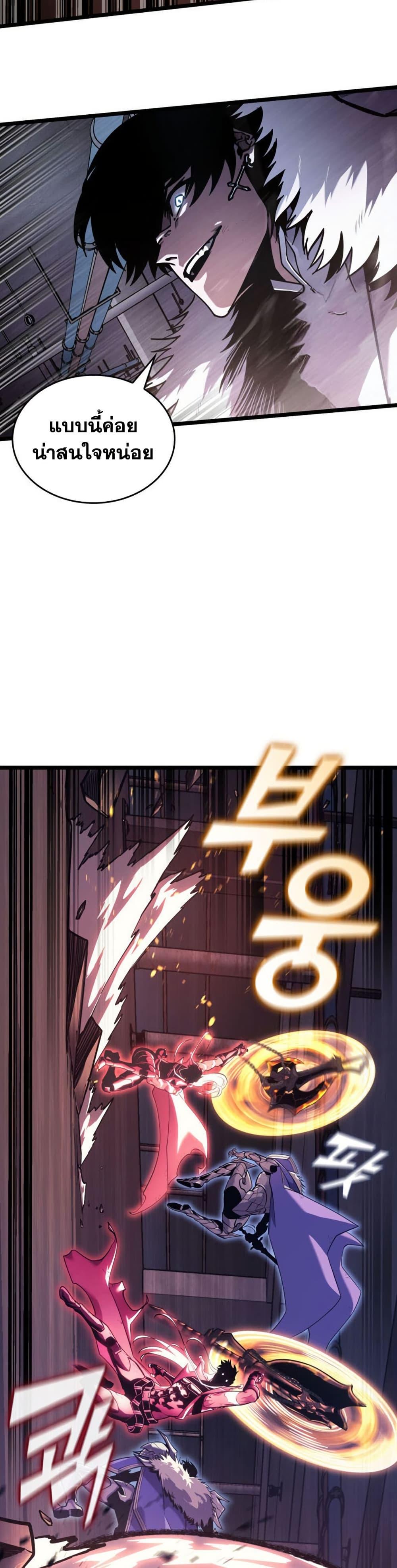Manga-lc-com อ่านมังงะ อ่านการ์ตูน ออนไลน์ ฟรี Return of the SSS-Class Ranker ตอนที่ 1 2 3 4 5 6 7 8 9 10 11 12 13 14 ฟรี ไม่มีโฆษณา Manga-lc - อ่าน มังงะ อ่าน การ์ตูน ออนไลน์ อ่านมังงะ ฟรี