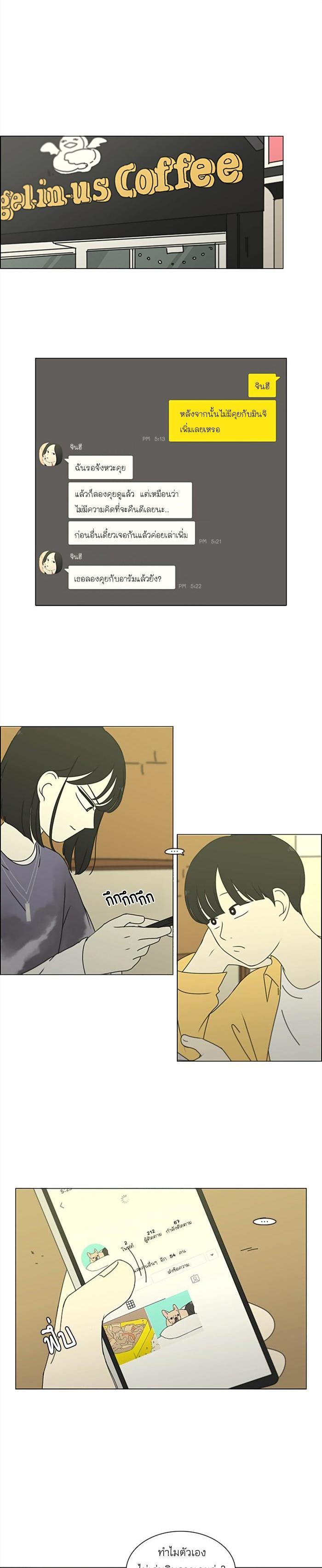 Manga-lc-com อ่านมังงะ อ่านการ์ตูน ออนไลน์ ฟรี Love Revolution รักนี้ต้องปฏิวัติ ตอนที่ 1 2 3 4 5 6 7 8 9 10 11 12 13 14 ฟรี ไม่มีโฆษณา Manga-lc - อ่าน มังงะ อ่าน การ์ตูน ออนไลน์ อ่านมังงะ ฟรี