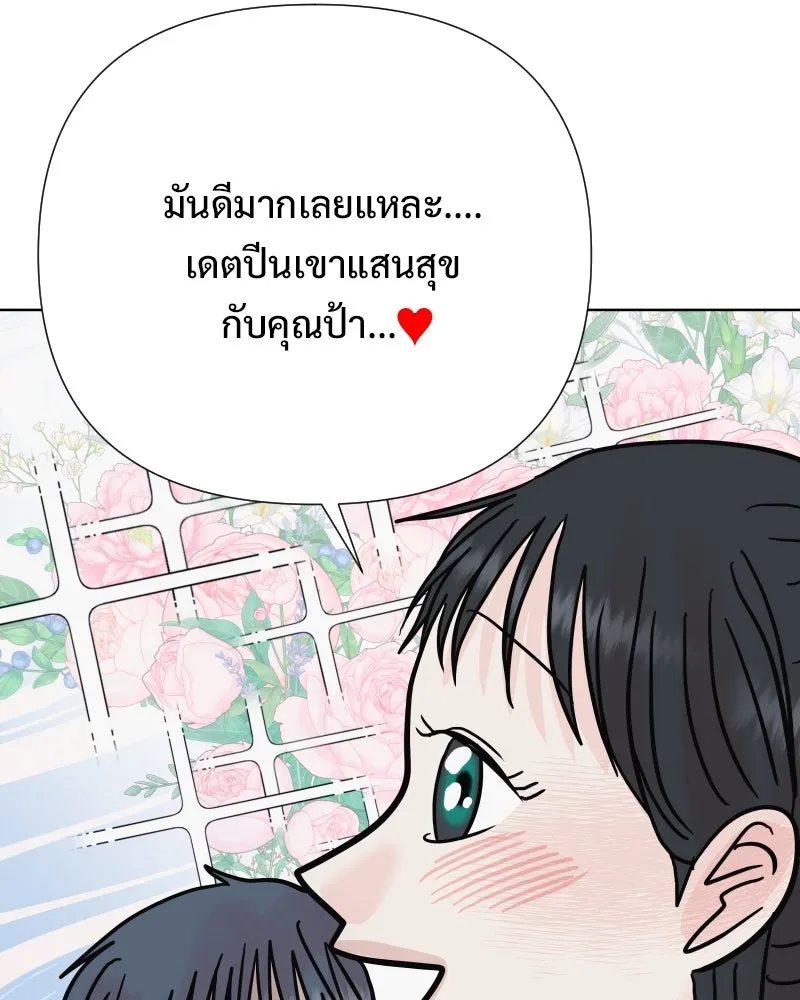 รักนี้ไม่ต้องมีเซนส์ ตอนที่ 75 รูปที่ 82