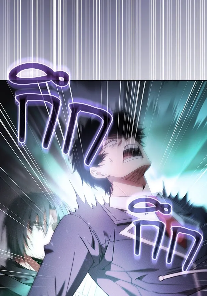 นักดาบอัจฉริยะจากอะคาเดมี ตอนที่ 55 รูปที่ 77