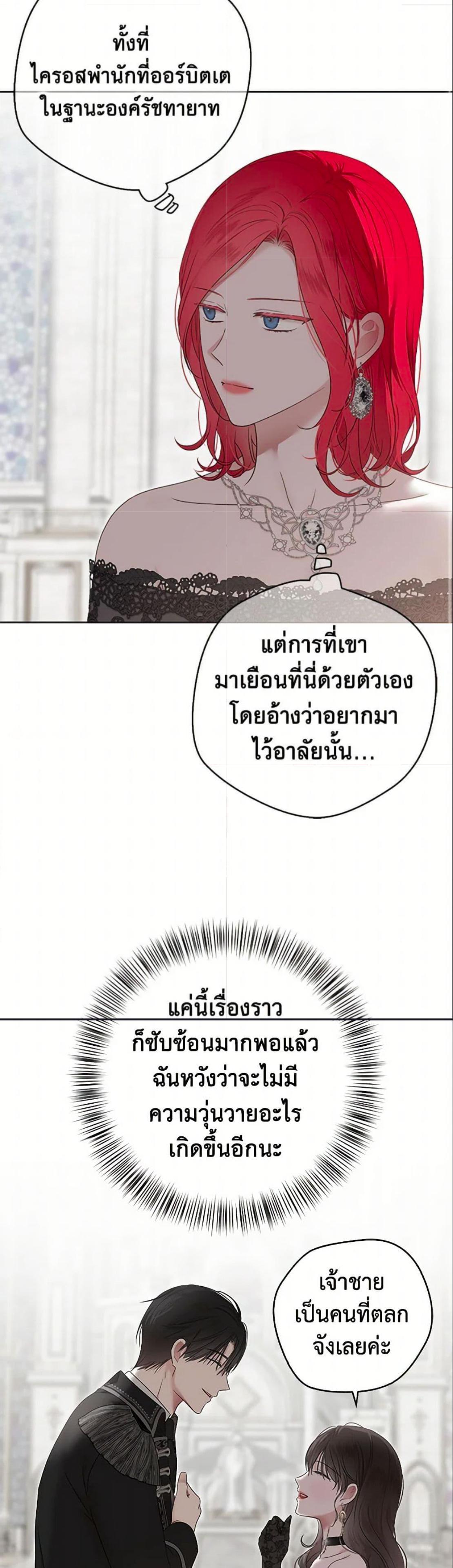 Manga-lc-com อ่านมังงะ อ่านการ์ตูน ออนไลน์ ฟรี I Fell into a Reverse Harem Game! ตอนที่ 1 2 3 4 5 6 7 8 9 10 11 12 13 14 ฟรี ไม่มีโฆษณา Manga-lc - อ่าน มังงะ อ่าน การ์ตูน ออนไลน์ อ่านมังงะ ฟรี