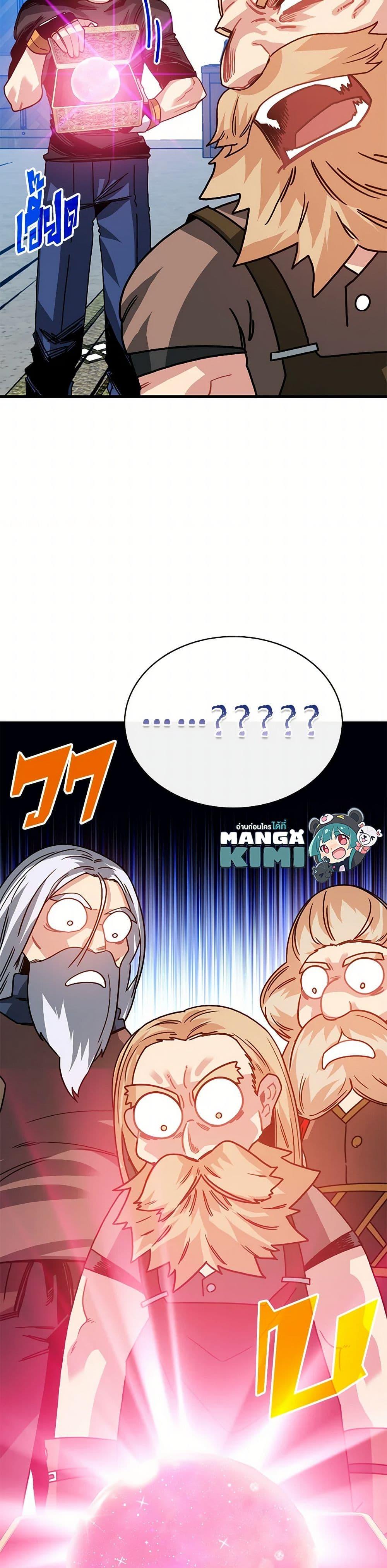 Manga-lc-com อ่านมังงะ อ่านการ์ตูน ออนไลน์ ฟรี SSS-Class Gacha Hunter ตอนที่ 1 2 3 4 5 6 7 8 9 10 11 12 13 14 ฟรี ไม่มีโฆษณา Manga-lc - อ่าน มังงะ อ่าน การ์ตูน ออนไลน์ อ่านมังงะ ฟรี