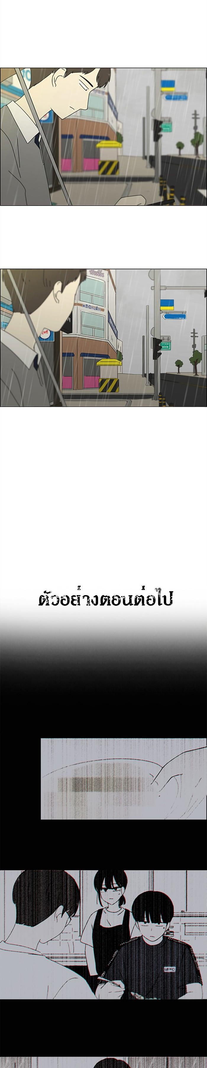 Manga-lc-com อ่านมังงะ อ่านการ์ตูน ออนไลน์ ฟรี Love Revolution รักนี้ต้องปฏิวัติ ตอนที่ 1 2 3 4 5 6 7 8 9 10 11 12 13 14 ฟรี ไม่มีโฆษณา Manga-lc - อ่าน มังงะ อ่าน การ์ตูน ออนไลน์ อ่านมังงะ ฟรี