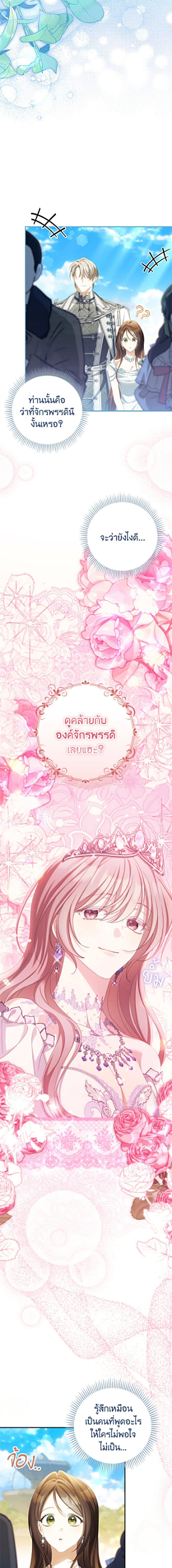 Manga-lc-com อ่านมังงะ อ่านการ์ตูน ออนไลน์ ฟรี Why Are You Obsessed With Your Fake Wife ตอนที่ 1 2 3 4 5 6 7 8 9 10 11 12 13 14 ฟรี ไม่มีโฆษณา Manga-lc - อ่าน มังงะ อ่าน การ์ตูน ออนไลน์ อ่านมังงะ ฟรี