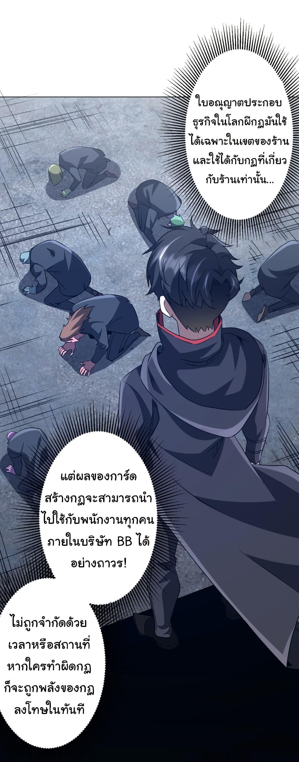 Manga-lc-com อ่านมังงะ อ่านการ์ตูน ออนไลน์ ฟรี Start with Trillions of Coins ตอนที่ 1 2 3 4 5 6 7 8 9 10 11 12 13 14 ฟรี ไม่มีโฆษณา Manga-lc - อ่าน มังงะ อ่าน การ์ตูน ออนไลน์ อ่านมังงะ ฟรี