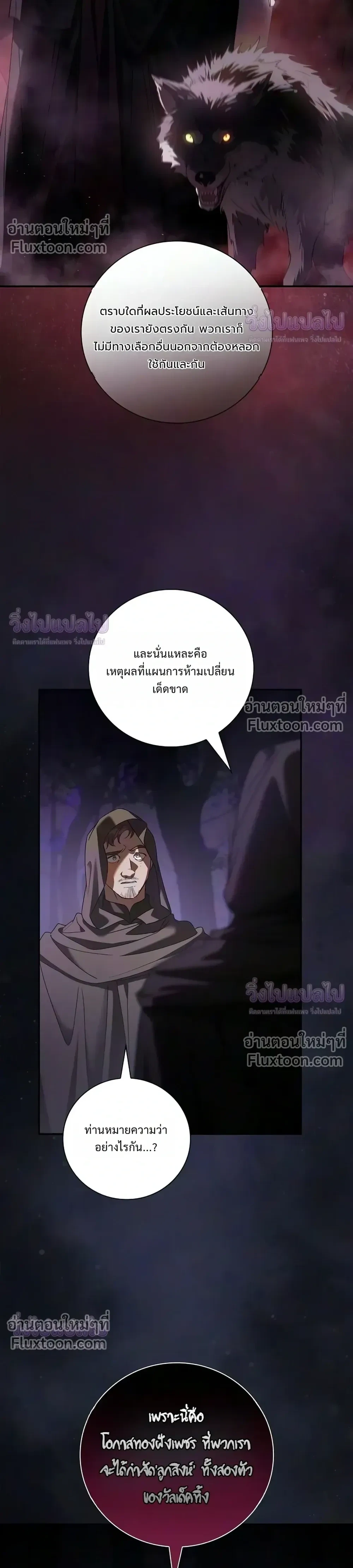 Manga-lc-com อ่านมังงะ อ่านการ์ตูน ออนไลน์ ฟรี I Was Reincarnated as the Third Son of a Duke เกิดใหม่ทีดันเ ตอนที่ 1 2 3 4 5 6 7 8 9 10 11 12 13 14 ฟรี ไม่มีโฆษณา Manga-lc - อ่าน มังงะ อ่าน การ์ตูน ออนไลน์ อ่านมังงะ ฟรี