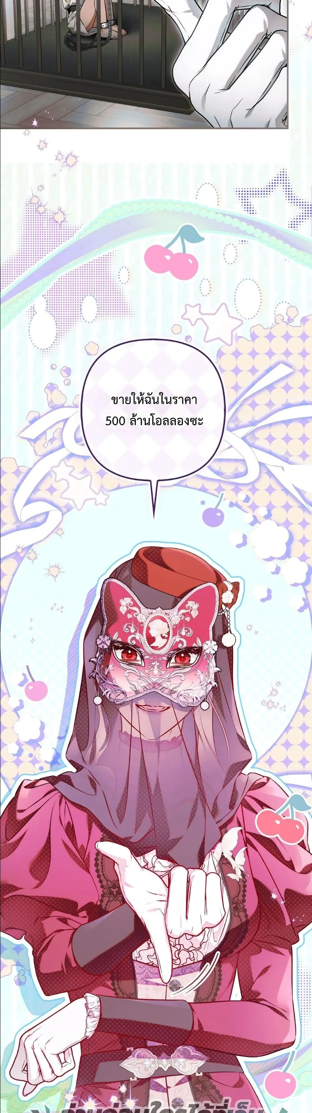Manga-lc-com อ่านมังงะ อ่านการ์ตูน ออนไลน์ ฟรี The Baddest Villainess Is Back ตอนที่ 1 2 3 4 5 6 7 8 9 10 11 12 13 14 ฟรี ไม่มีโฆษณา Manga-lc - อ่าน มังงะ อ่าน การ์ตูน ออนไลน์ อ่านมังงะ ฟรี