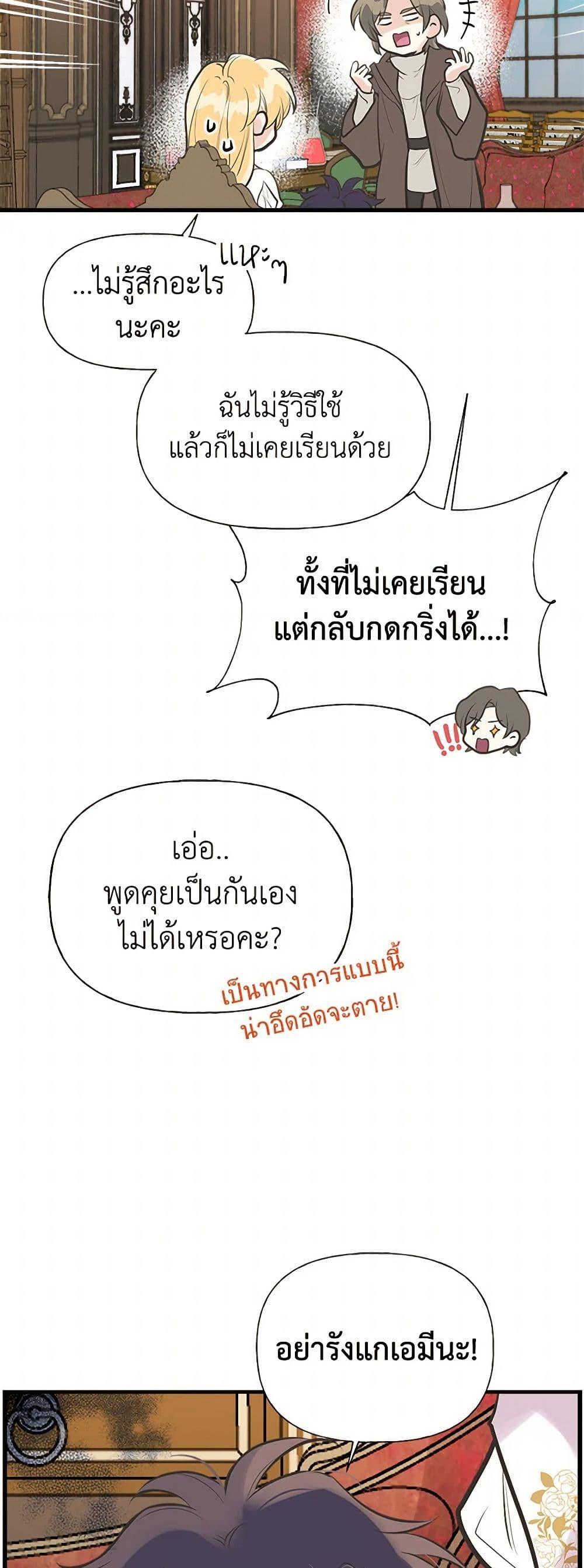 Manga-lc-com อ่านมังงะ อ่านการ์ตูน ออนไลน์ ฟรี My Sister Picked up the Male Lead ตอนที่ 1 2 3 4 5 6 7 8 9 10 11 12 13 14 ฟรี ไม่มีโฆษณา Manga-lc - อ่าน มังงะ อ่าน การ์ตูน ออนไลน์ อ่านมังงะ ฟรี