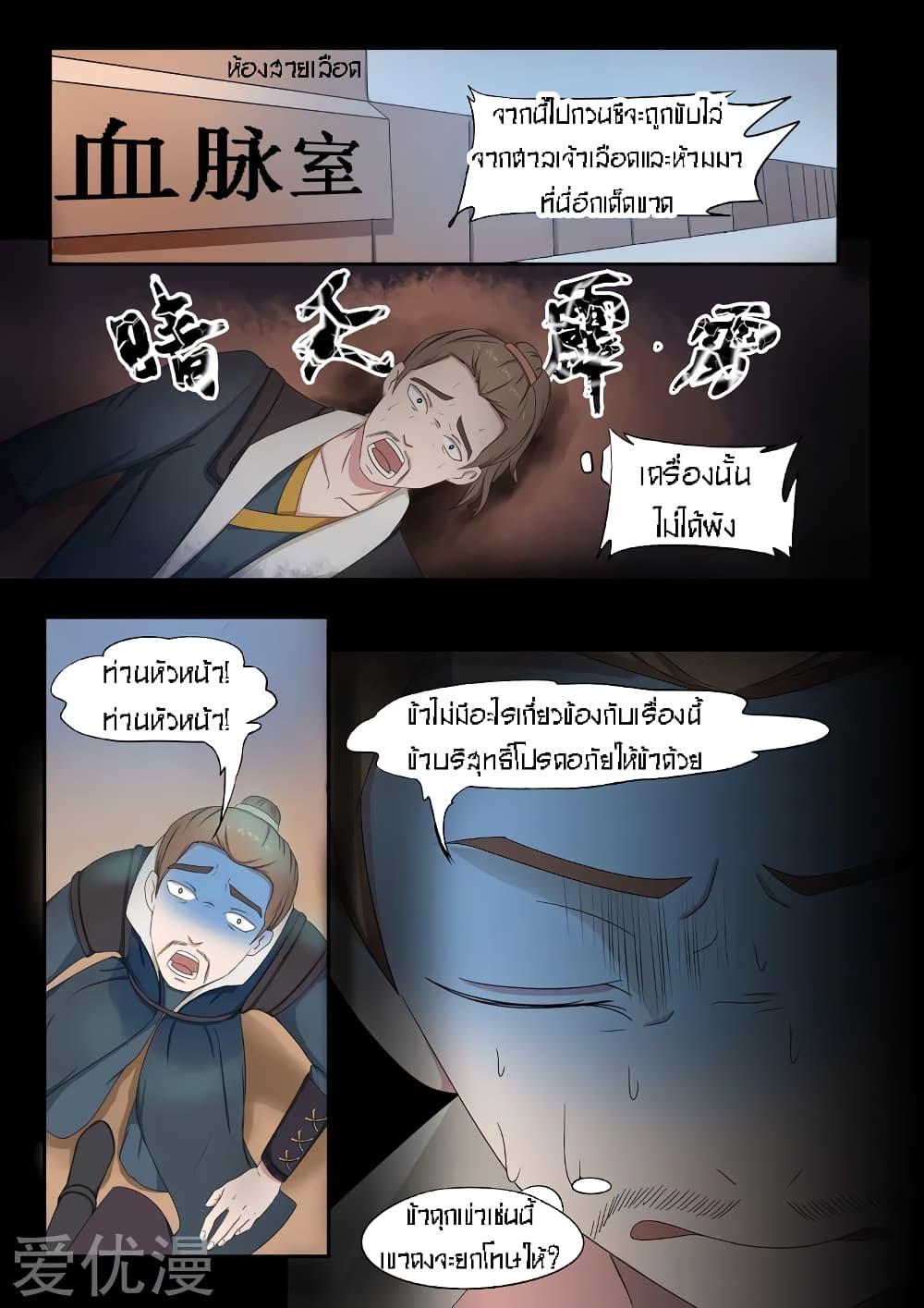 Manga-lc-com อ่านมังงะ อ่านการ์ตูน ออนไลน์ ฟรี Martial Master ตอนที่ 1 2 3 4 5 6 7 8 9 10 11 12 13 14 ฟรี ไม่มีโฆษณา Manga-lc - อ่าน มังงะ อ่าน การ์ตูน ออนไลน์ อ่านมังงะ ฟรี