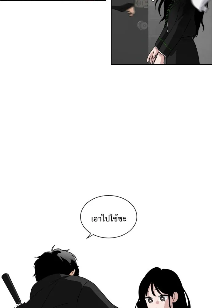 JAKDU ตอนที่ 1 รูปที่ 308