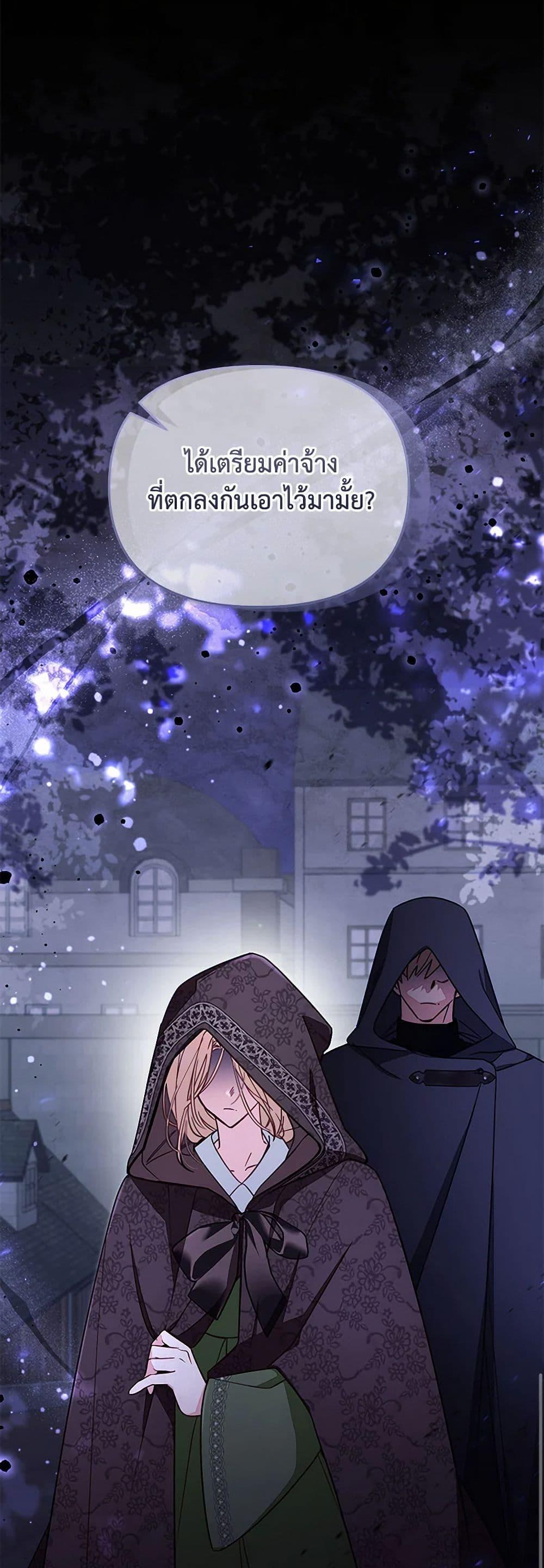 Manga-lc-com อ่านมังงะ อ่านการ์ตูน ออนไลน์ ฟรี No Place for the Fake Princess ตอนที่ 1 2 3 4 5 6 7 8 9 10 11 12 13 14 ฟรี ไม่มีโฆษณา Manga-lc - อ่าน มังงะ อ่าน การ์ตูน ออนไลน์ อ่านมังงะ ฟรี