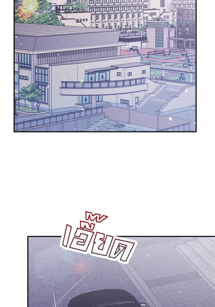 Couple Breaker ตอนที่ 37 รูปที่ 70